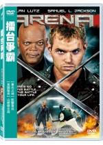 擂台爭霸