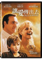 讓愛傳出去